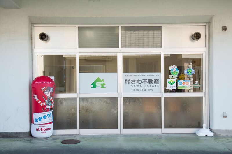 取り扱う物件等の新着情報を随時発信