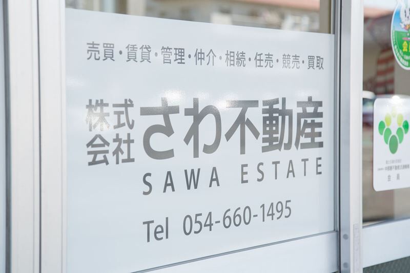特徴